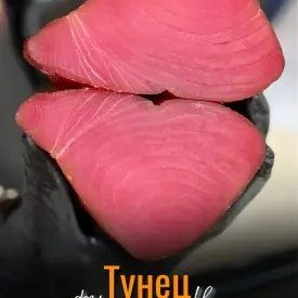 Филе тунца, х/к